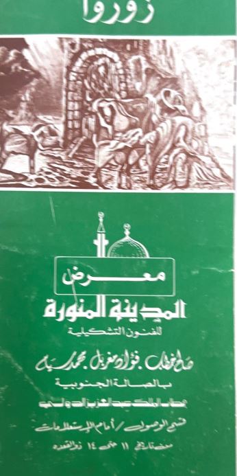 صورة من الجولة الأولى 1