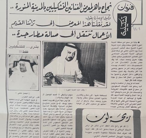 صورة من الجولة الأولى 2