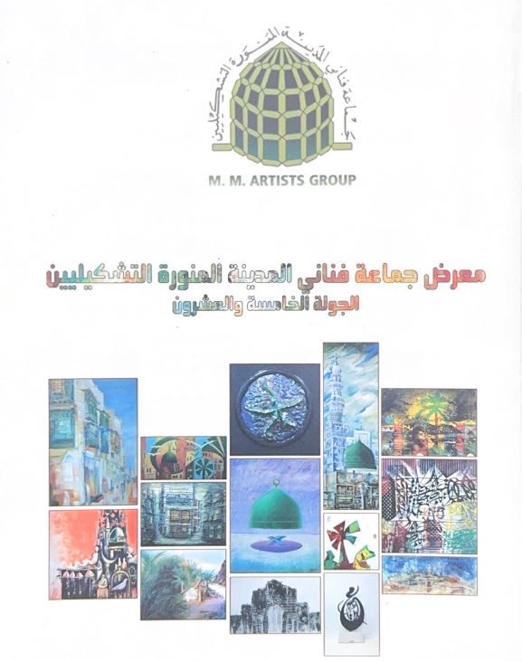 صورة من الجولة السادسة والعشرون 1