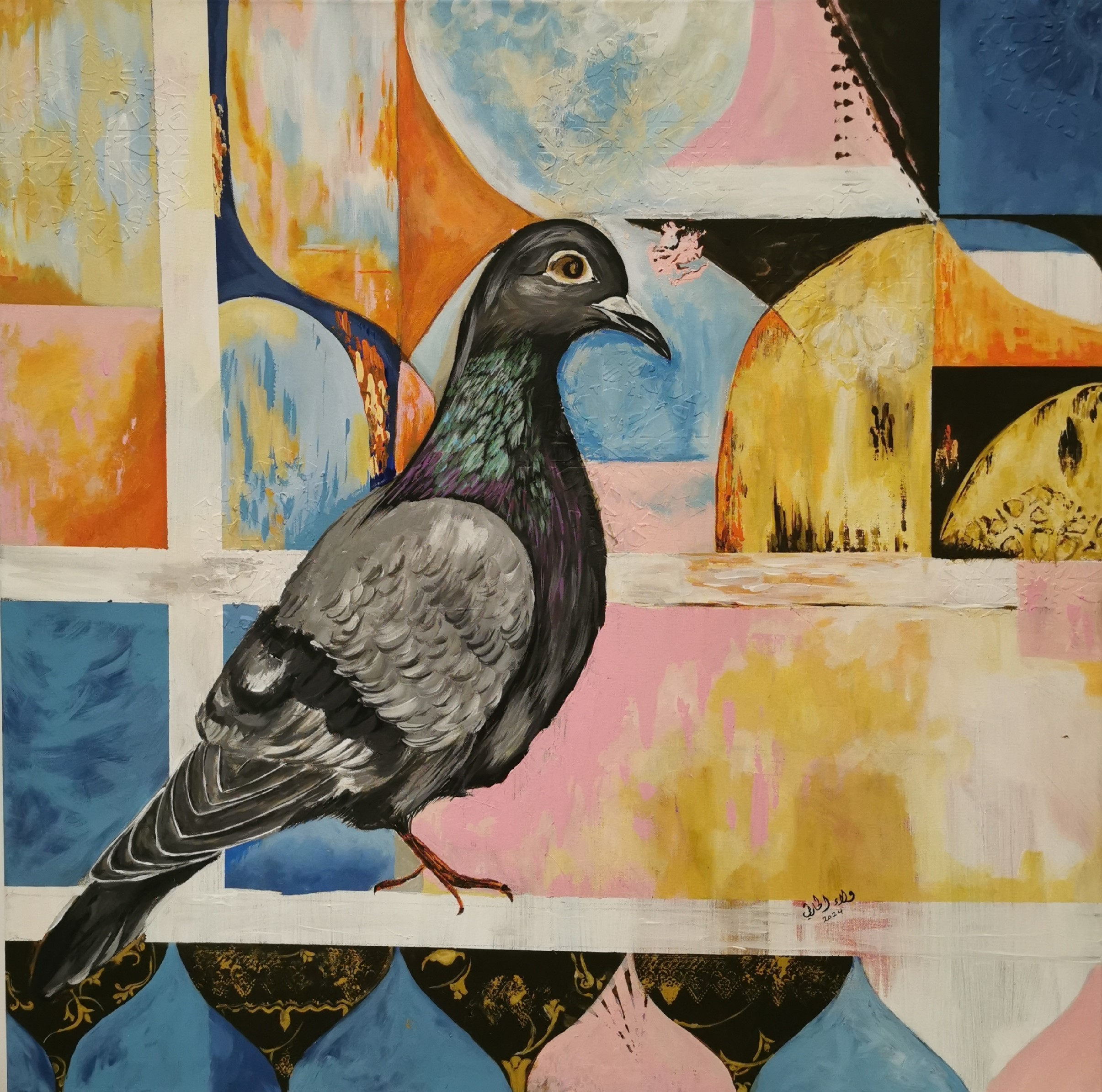 تجريد معاصر